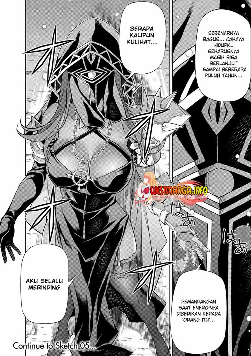 Drawing: Saikyou Mangaka wa Oekaki Skill de Isekai Musou Suru! chapter 4